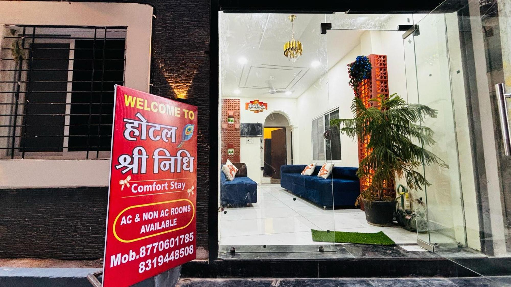 Hotel Shreenidhi Comfort Stay Ujjain Eksteriør billede